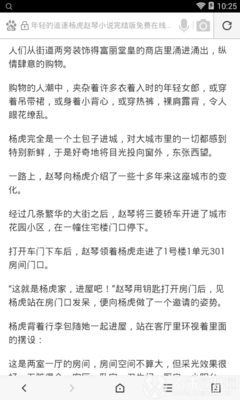 爱游戏体育网页登录入口